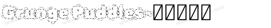 Grunge Puddles字体转换